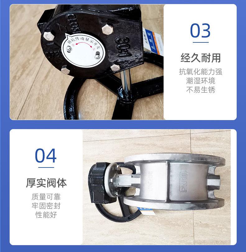 不锈钢涡轮蝶阀 (5).jpg