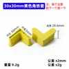 30*30 Tapón Interior de Plástico Acero Inoxidable Base Cuadrada para Tubo Tapa de Extremo para Tubo de Acero Accesorios para Muebles Xingluo Tapa Cubierta para Extremo de Tubo Cuadrado