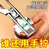 Nuevo Abrelatas Multifuncional de Acero Inoxidable, Gadget de Cocina Ajustable