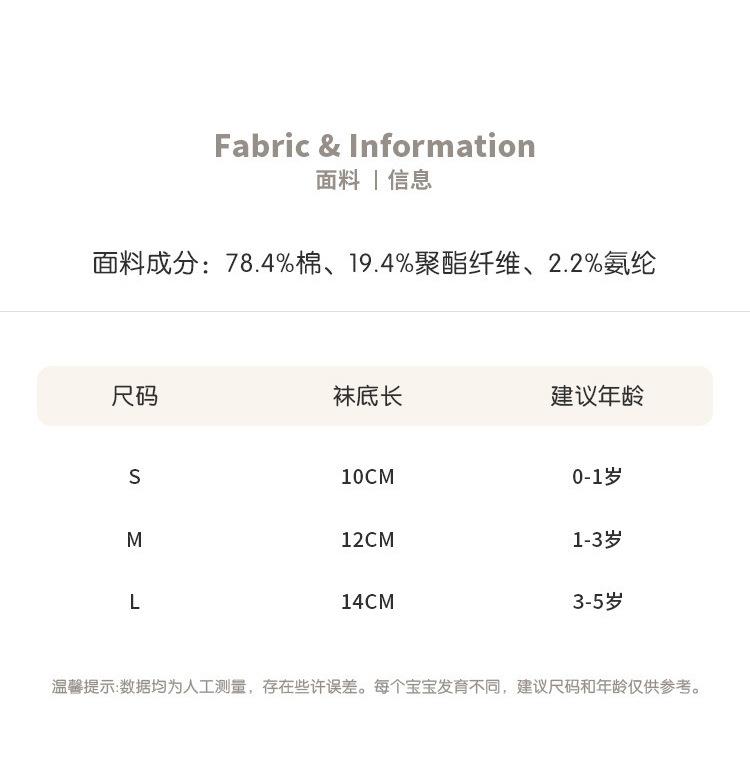 尺码表.jpg