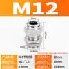 Conector de Acero Inoxidable 304 Cabeza Antiexplosión Sello de Cable Metálico Prensaestopas de Bloqueo M20 Prensaestopas