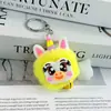Novo chaveiro de unicórnio arco-íris, com um fofo pom-pom de desenho animado, perfeito como pingente de bolsa ou acessório de chave, adorável enfeite de pelúcia