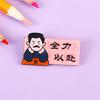 Broche de Insignia Acrílica de Texto Inspirador de Celebridad de Dibujos Animados Lindo Colgante Estudiante Pequeño Regalo Accesorios para Mochila Escolar Regalo