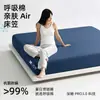 Juego de Protectores de Colchón Cómodos Genuine Class A Deep Sleep Pro con Funda de Colchón Refrigerante, Cubierta de Cama Antideslizante de Tres Piezas para Verano