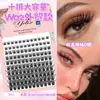 Venta al por mayor de fábrica Extensiones de Pestañas Dobles con Tallos Rígidos, Estilo Girasol, Naturales y Gruesas, Estilo Manga, Pestañas sin Pegamento