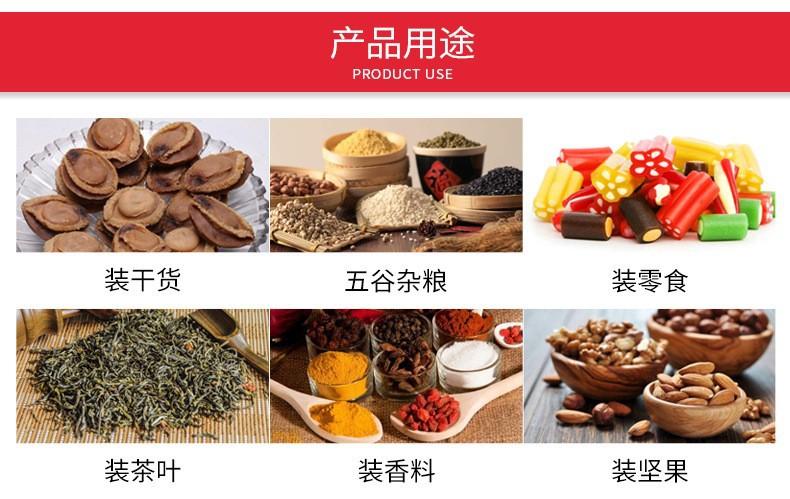 阴立5