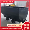 Shandong suministra vagonetas mineras tipo fijo MGC1.1-6A. Detalles de la cotización para vagones mineros de tipo fijo MGC1.1-6A