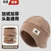 Gorro de Invierno Cálido para Ciclismo de Mujer, Mascarilla Facial, Forro de Casco a Prueba de Viento, Protección para los Oídos de Bicicleta Eléctrica, Engrosado y Forrado de Felpa