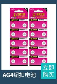 产品关联营销_06.jpg
