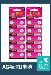 产品关联营销_06.jpg