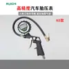 En stock suministro negro plástico reforzado medidor de presión de neumáticos pistola de presión de neumáticos sumergida en aceite puntero mecánico medidor de gas inflable