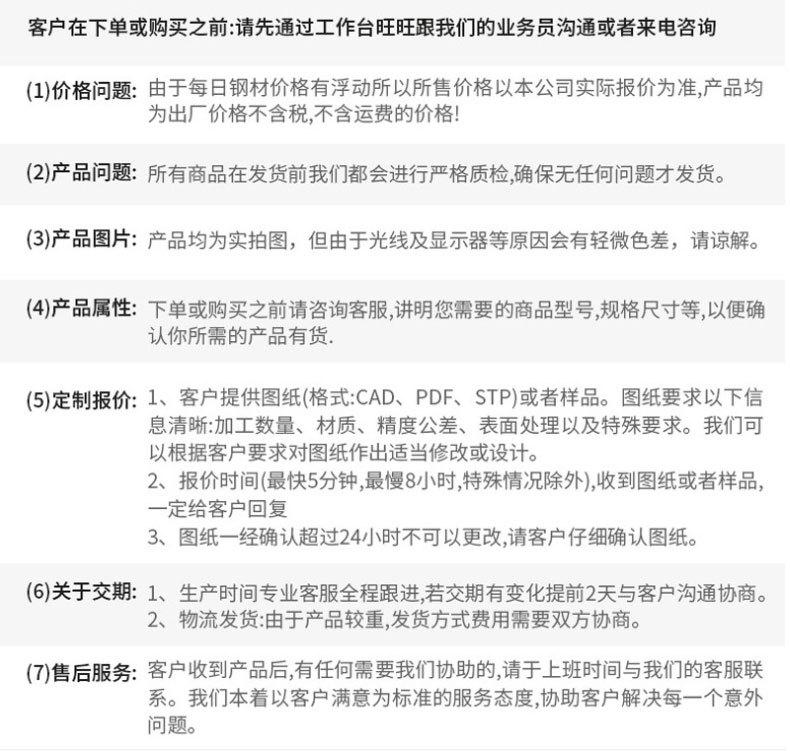 新宏辉达详情页_10