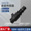 Sensor de velocidade do carro para Hyundai Kia 4651739500 46517-39500