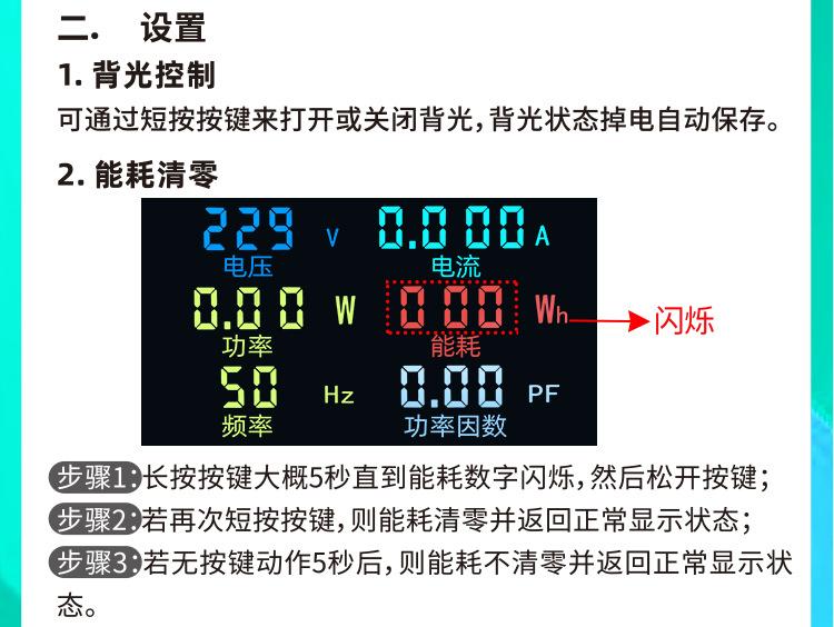 020VH 022VH彩屏 (26).jpg
