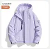Chaqueta impermeable deportiva para exteriores con forro de plumón, abrigo tres en uno, chaqueta de alta gama a prueba de viento y cálida hecha a medida