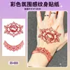 Bestseller transfronterizo Halloween y Navidad maquillaje de ojos serie irregular pegatinas de tatuaje de muñeca coloridas pegatinas desechables impermeables