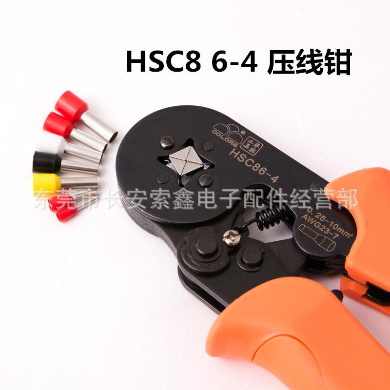 HSSC8 6-4 2