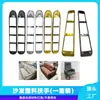 Accesorios Decorativos para Reposabrazos de Sofá Accesorios Curvos para Reposabrazos de Sofá Reposabrazos Articulado para Silla de Oficina