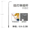 Soporte para Colgar Banners Publicitarios, Exhibidor, Poste para Letrero de Banner de Mercado Nocturno, Pinza para Escritorio, Lámpara Telescópica para Puesto Callejero