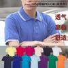 Color sólido rey 1AC04 teñido en hilo cuello verano 195g doble perla CVC manga corta camisa POLO cuello de contraste hombre personalizado venta al por mayor