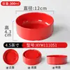 Tazón Pequeño de Melamina Vajilla Imitación Porcelana Olla Caliente Huevo al Vapor Verdura al Vapor Tazón Plano para Ensalada Fondo Plano Plástico Tazón Pequeño