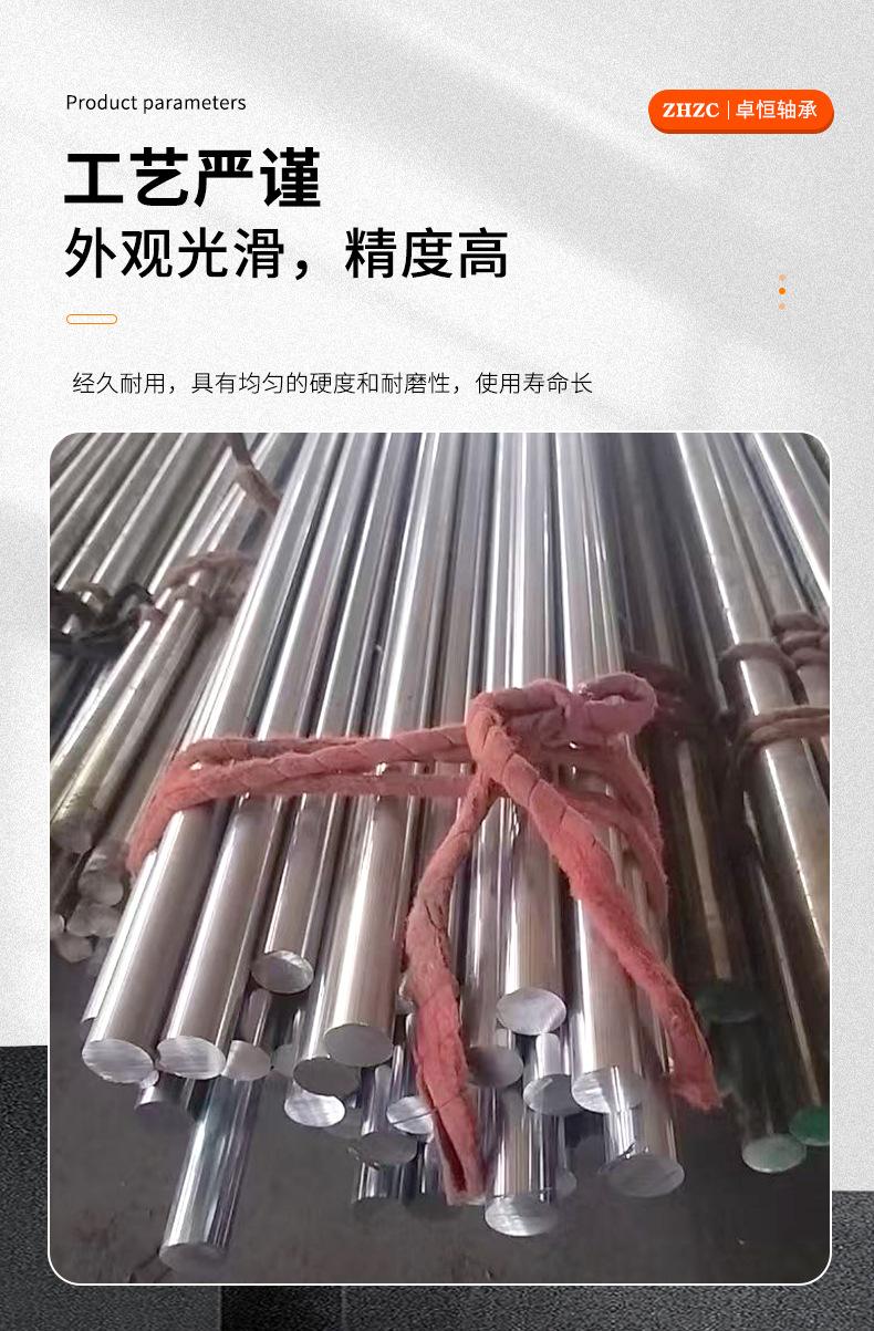 光轴_05.jpg