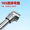 Adaptador Multifuncional de Ángulo Largo y Corto 105 Convertidor de Ángulo para Destornillador Vástago Hexagonal Herramienta Adaptadora para Taladro Eléctrico