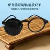 Pomada Ocular Ahumada en Frío con Montura para Gafas, Set Personalizado de Pomada Ocular para Ojos Secos y con Picazón, Fabricante de Pomada Ocular Ahumada