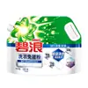 Nuevo producto: Detergente para Ropa Biolang Sin Frotar, Limpieza Profunda de Manchas Bacterianas Difíciles, Igual que la Versión de Supermercado, Polvo para Ropa Antibacteriano y Eliminador de Ácaros, Producto Genuino
