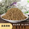 Atacado de Pó de Wuzhuyu Matérias-Primas, Pó de Wuzhuyu Moído na Hora, Também Vendendo Pó de Canela Atacado e Varejo com Descontos para Grandes Quantidades