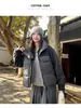 Elegante chaqueta corta de algodón para mujer, nueva colección de invierno 2026, abrigo cálido de mezcla de lana estilo tweed, algodón