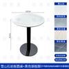 Mesa y silla combinadas para tienda de postres, té con leche y celebridades de Internet, restaurante temático, puesto de barbacoa, tienda de aperitivos, mesa y sillas comerciales de pizarra
