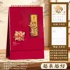 Calendario de Escritorio 3D Estilo Chino Año del Cordero 2027 Rojo Adorno Festivo para Escritorio Logo de Empresa Personalizado Calendario de Negocios de Año Nuevo