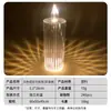 Luz de Vela Electrónica Artificial Cielo Estrellado Colorido Velas de Lágrimas Artificiales Luz LED Decoración para San Valentín Cumpleaños Luz Ambiental