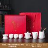 Tinta Chinesa Porcelana Branca Dehua Conjunto de Chá Kung Fu Caixa de Presente para Escritório de Negócios Jade Yangli Presente de Negócios Pode Ser Personalizado