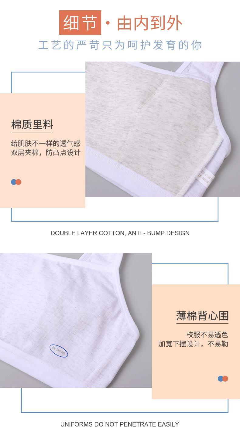 第三个详情页设计_07.jpg