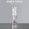 Frasco Spray Sustentável Transfronteiriço Frasco Spray de Umidificação Facial Tônico Tônico Engarrafado Frasco de Spray para Cabelo