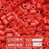 Paquete de Recarga de 264 Colores 1000 Piezas 2.6 mm Fusion Beads Tablero de Pines Set de Rompecabezas Beads para Planchar Serie Completa de 264 Colores