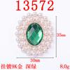 Moda Elegante Círculo Sencillo y Doble Perla Cristal Flor Placa Accesorios diy Hecho a Mano Ropa Bolso Aleación Accesorios Ahora
