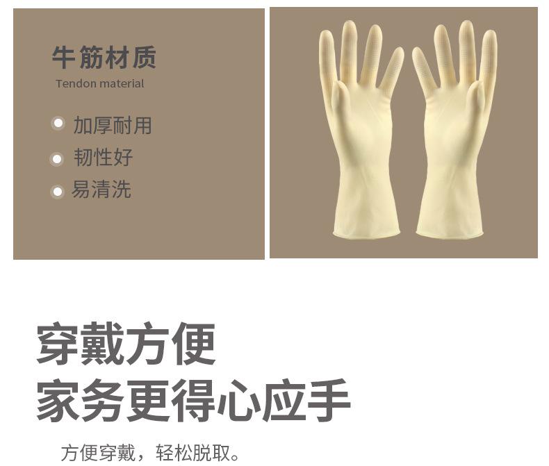 迷你牛筋手套_04.jpg
