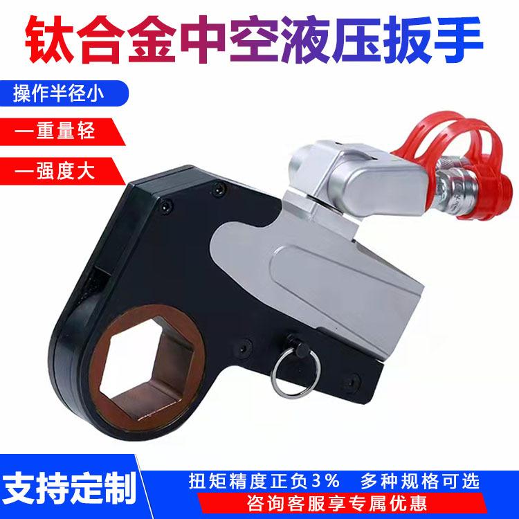 液压中空扳手1.jpg