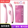 Venha se divertir, bastão de toque, caneta provocadora, bastão de maré alta do ponto G, brinquedos sexuais de masturbação feminina, vibrador de massagem, acessórios para adultos