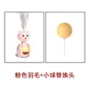 Brinquedo para Gato para Autoentretenimento, Brinquedo para Gato Divertido e Durável, Varinha com Penas para Gato, Novo Brinquedo Colorido com Penas Balançantes