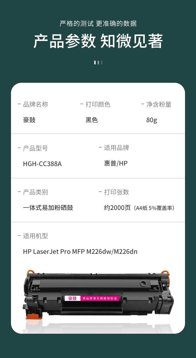m226详情_04.jpg
