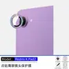 Adecuado para Redmi Kpad2 película templada protector de pantalla de tableta, a prueba de explosiones, alta definición, película de lente de vidrio metálico perforada con puntos