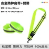 Correas de Hombro Deportivas Reflectantes Transfronterizas para Correr de Noche y Ciclismo, Correas de Hombro Diagonales Ajustables Antideslizantes de Alta Visibilidad, Correas de Hombro Reflectantes Tejidas en Stock