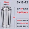 Portabrocas sk06sk10sk13sk16 alta precisión cnc portafresas bt30bt40bt50SK portabrocas de alta velocidad para herramientas