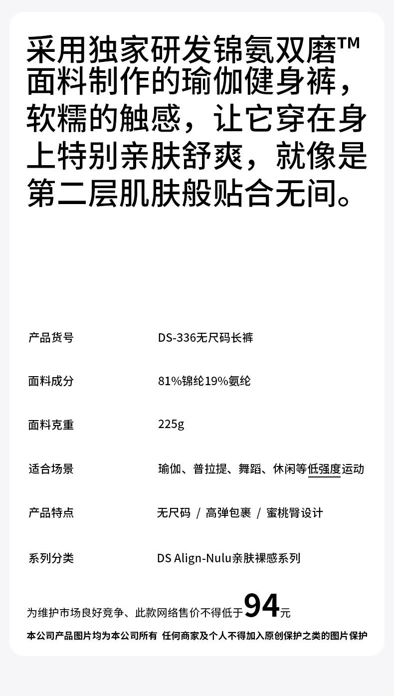 DS-336无尺码长裤790_01.jpg