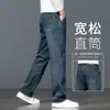 Jeans Masculino Novo Outono 2026 Calças Masculinas Retas Largas de Alta Qualidade Calças Casuais de Perna Larga para Primavera e Outono Calças para Meia-Idade