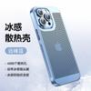 Carcasa para Teléfono Apple 14 Pro Max con Disipación de Calor Galvanizada 14 Cuadrícula con Lente Incorporada Adecuada para iPhone 13 Carcasa Protectora 16